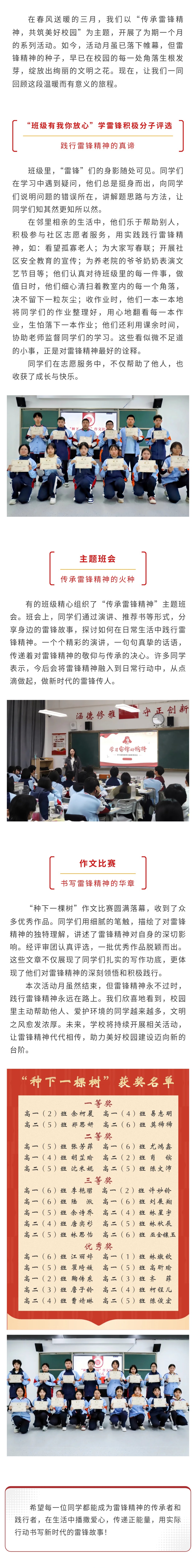 德育.jpg