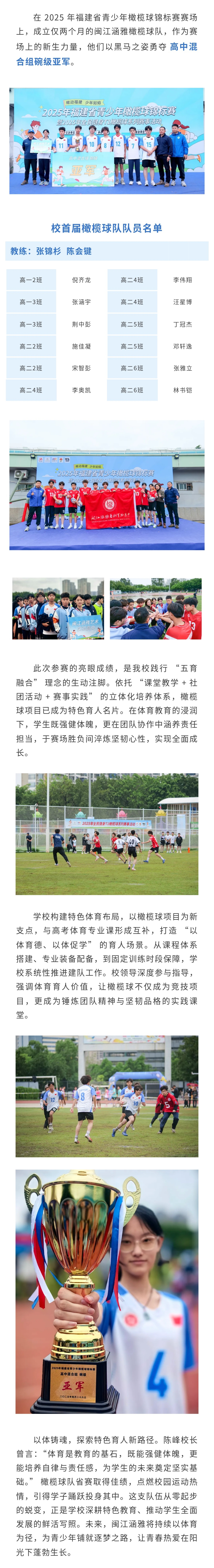 橄榄球.jpg