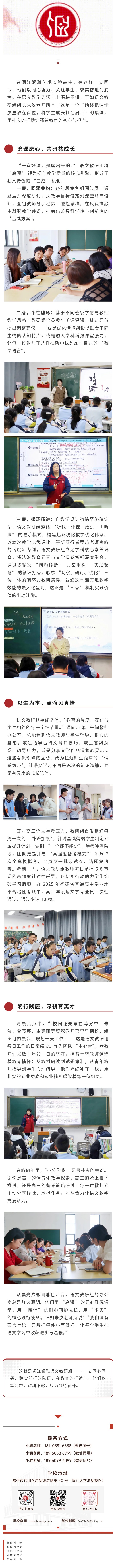 20250507 同心笃行，深耕细作.jpg