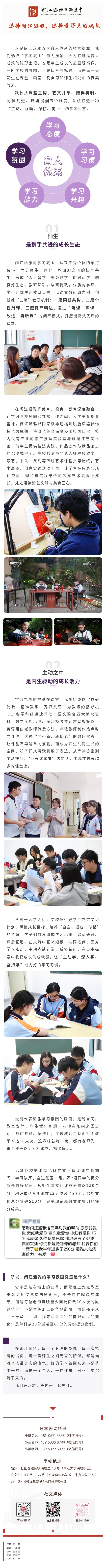 20260519 五大育人体系解读⑤.jpg