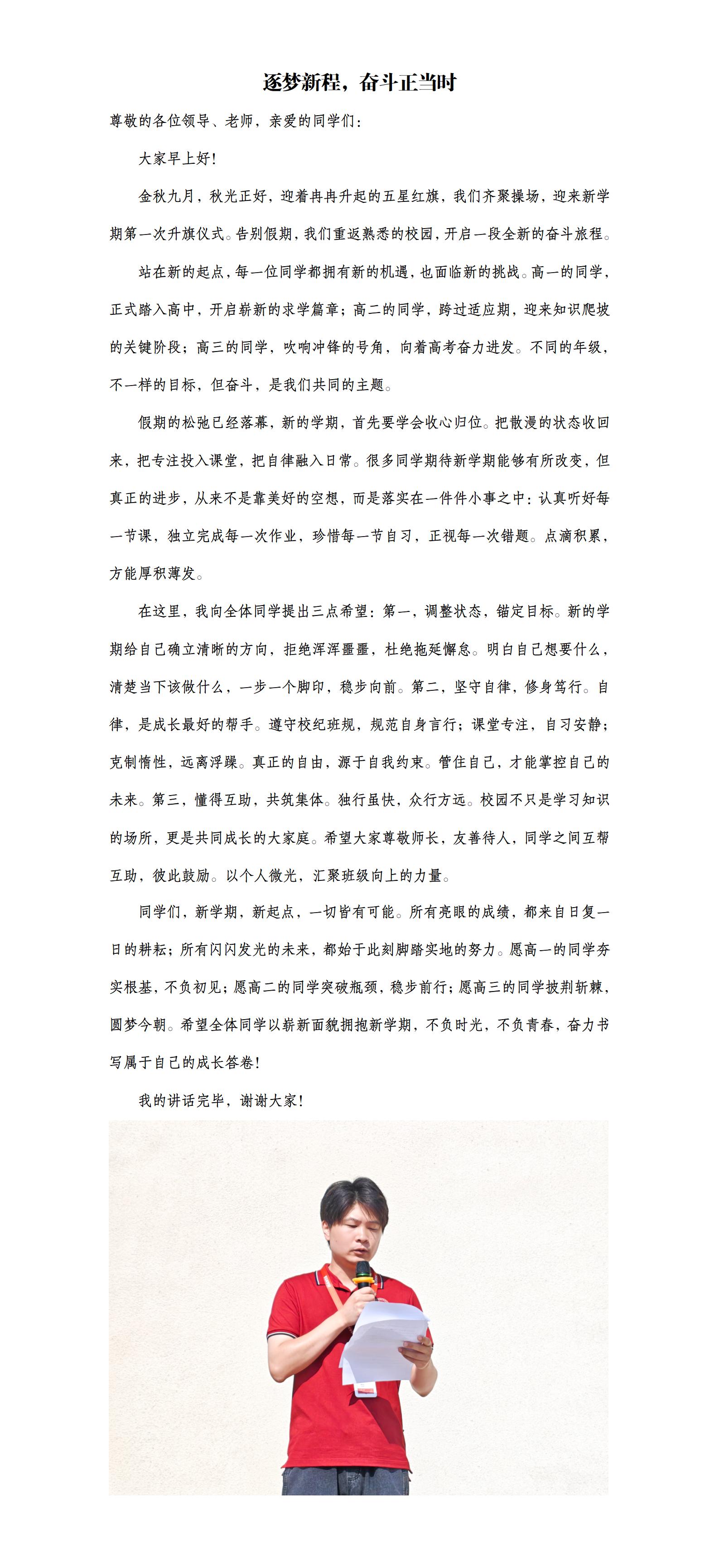 文字文稿1_01(1).jpg